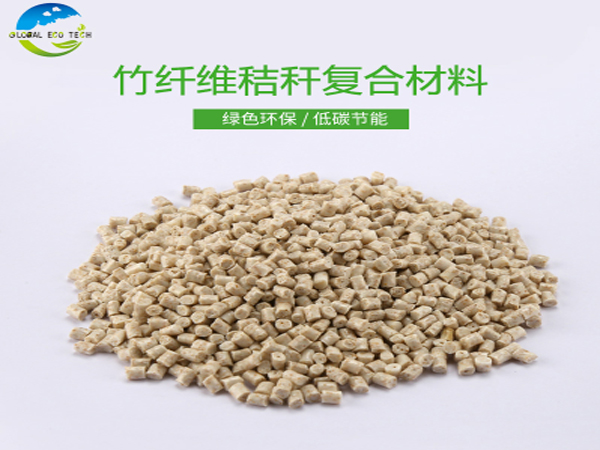 與普通塑料制品相比全降解注塑材料制品有哪些好處？