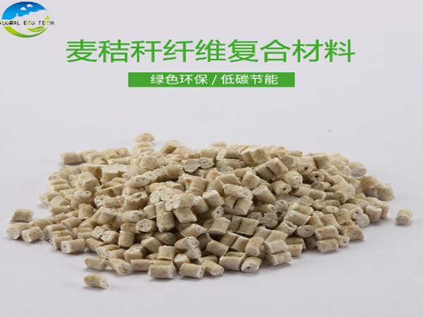 廢塑料堆積難以處理，可降解秸稈材料來解圍